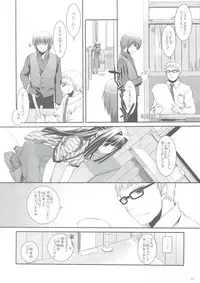 (C74) [Digital Lover (Nakajima Yuka)] Seifuku Rakuen 24 - Costume Paradise 24