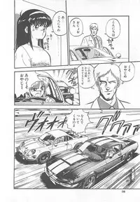 [L.Lime] Tamonzen Zigoku Rounin