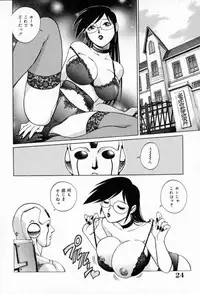 [Yanagawa Rio] Dr Gouryuji Paradox