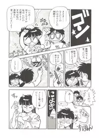 [Anthology] Bishoujo Doujinshi Anthology 14 (Various)