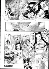 COMIC Unreal 2013-02 Vol. 41