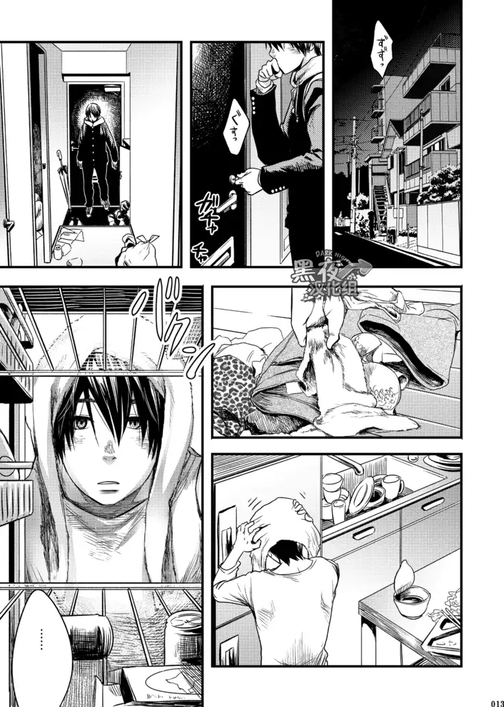 19号-且将目瞑还入梦