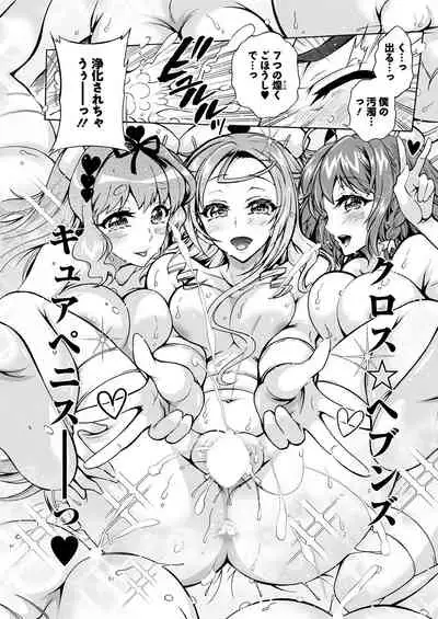 Action Pizazz 2021-04