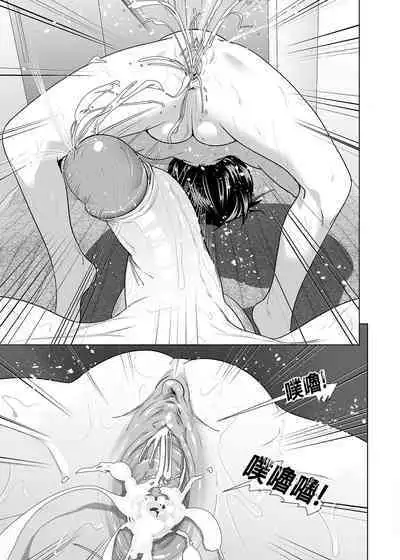 Imouto no Oppai ga Marudashi datta Hanashi Soushuuhen 1 | 關於妹妹胸部 整顆露出來的那件事 總集篇1