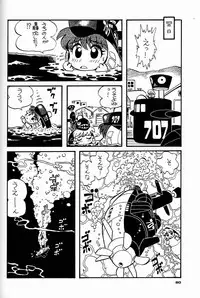 (C44) [Ganso Sonoda Ya (Various)] Chousen Ame Ver.04