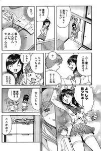 Doki! Special 2008-06