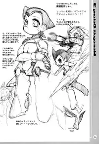 (C64) [Mamagult (Takao Ukyou)] Mamagult Galaxy 3 (Galaxy Angel)