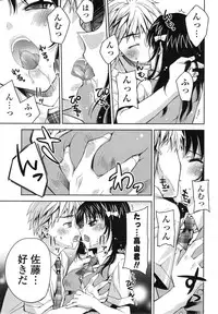 COMIC Mangekyo 2015-01