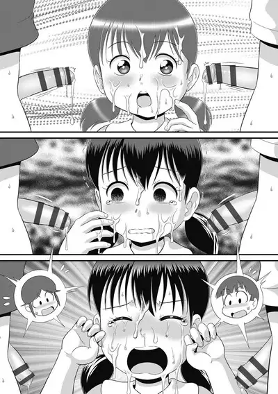 Mou... Shekkushu Shinairee...