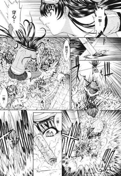 Kino Hitoshi Tanpenshuu Aijou Hyougen