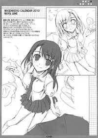 (C75) [Mugenkidou A (Tomose Shunsaku)] Mugenkidou Calender Rough Bon! vol. 2 (Various)