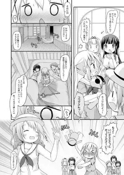 Moshikashite, Chino-chan Onesho Shichatta no?? 3