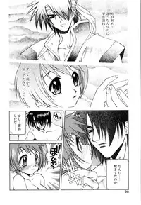 [Yuuki Mitsuru] WORLDS