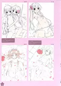 (C88) [candy paddle (NemuNemu)] OTOKONOKO ART WORK #2