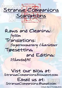 (C82) [Poyopacho (UmiUshi)] Poyopacho AM (Neon Genesis Evangelion) [English] ==Strange Companions==