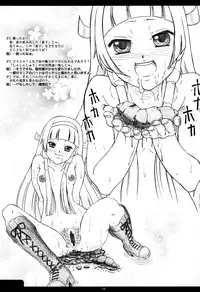 (C75) [SakuSakuSakuchan (Yoroshiku Tarou)] Nagi-sama OO shashinshou (Kannagi)