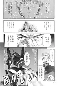 (C51) [Henrei-kai (Kawarajima Koh)] Stratum 500 (Various)