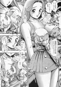 [Chataro] Boku no Reina-sensei - Hajimemashite hen