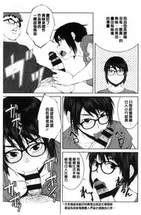 [Shimimaru] KILLER QUEEN [Chinese]