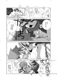 (Shota Collection 5) [Monogusa (Okada Kou)] Soma Uke Hon (Onmyou Taisenki)