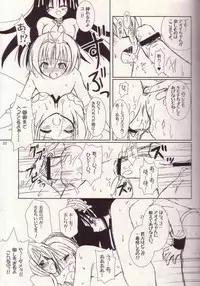 (CR35) [VENOM (Alto Seneka, Rusty Soul)] Lovely Poison 3 (Ragnarok Online)