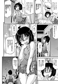 [Anthology] Shoujo Kumikyoku 6