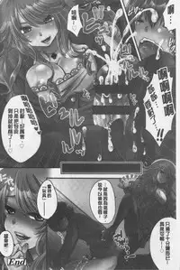 Ashi Fetish | 美腿痴狂迷戀