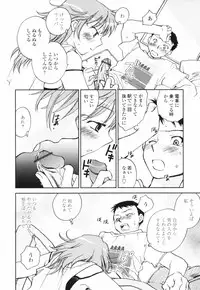 [Okano Ahiru] Kanojo no Nokoriga - Her Lingering Scent