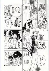 [Hayami Yumi] Are Shite Ageru