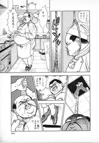[U-Jin] Kyuukyoku no Chef wa Oishinbo Papa Vol.03