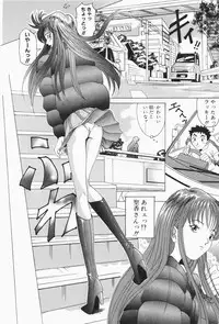 [Sugo Ryo] Stay with Me