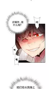 [Juder] 莉莉丝的脐带(Lilith`s Cord) Ch.1-24 [Chinese]