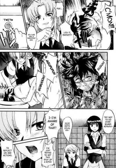 Nyuudaku Gansho - SEX is needed for school life