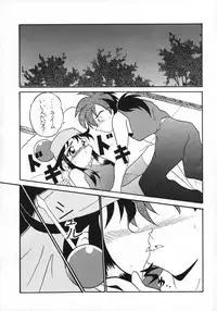 (C51) [Sakumaya (Various)] Killing Doll (Saber Marionette J)