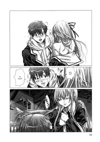 [Miyazaki Maya] Holy Knight 1 [English] [Simhauu]