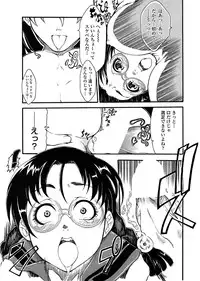 Comic Penguin Club 2008-06