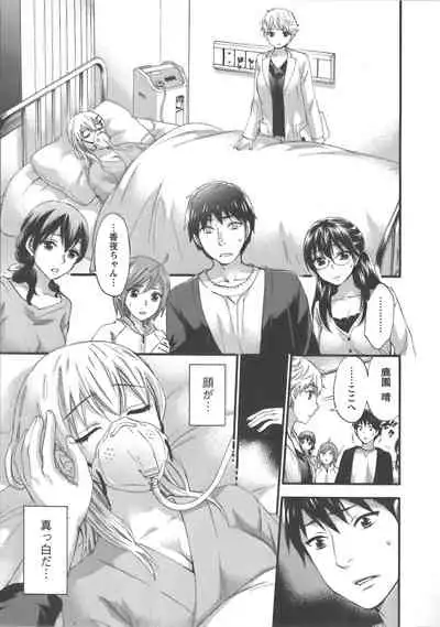 Zettai Harem Vol.7 + Seifuku Harem Settei Artworks Shuu