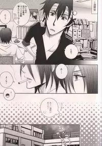 (C79) [Niyapuri (Wara)] Harada Sensei to Toudou-kun (Hakuouki)