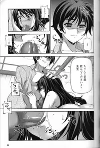 (C81) [CDPA (Various)] CROSS MAKE 2011 WINTER (Freezing)