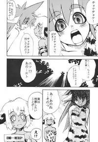 [Tamagonokara] Crazy For You