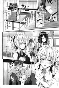 COMIC Kairakuten 2014-05