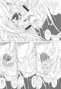 (C74) [VOGUE (vogue)] Okuchi no To Love-Ru? (To LOVE-ru)