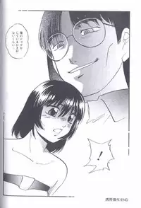 [Kazusa Shima] Kinshin Kyousei Ketsugou