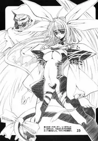 [Kikyakudou (Karateka Value)] Guilty GEA X (Guilty Gear)