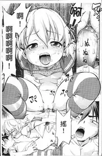 [Maka Fushigi] JS Kikaku - JS Standards [Chinese]