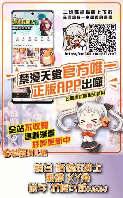 Kininaru Mono wa Shouganai