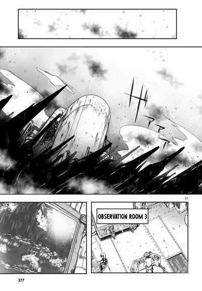 Tentacle Hole Volume 3 English