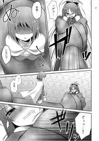 (SC52) [ETCxETC (Hazuki)] Calendula (Puella Magi Madoka Magica)