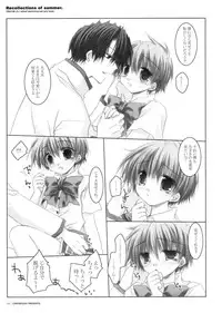 [Chronolog] - Recollections of Summer