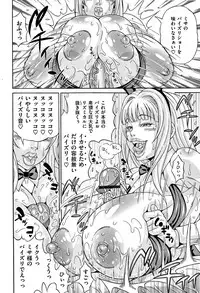 [Andou Hiroyuki] Mamire Chichi - Sticky Tits Feel Hot All Over.